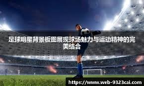 基扬-安东尼大一赛季至今集锦！